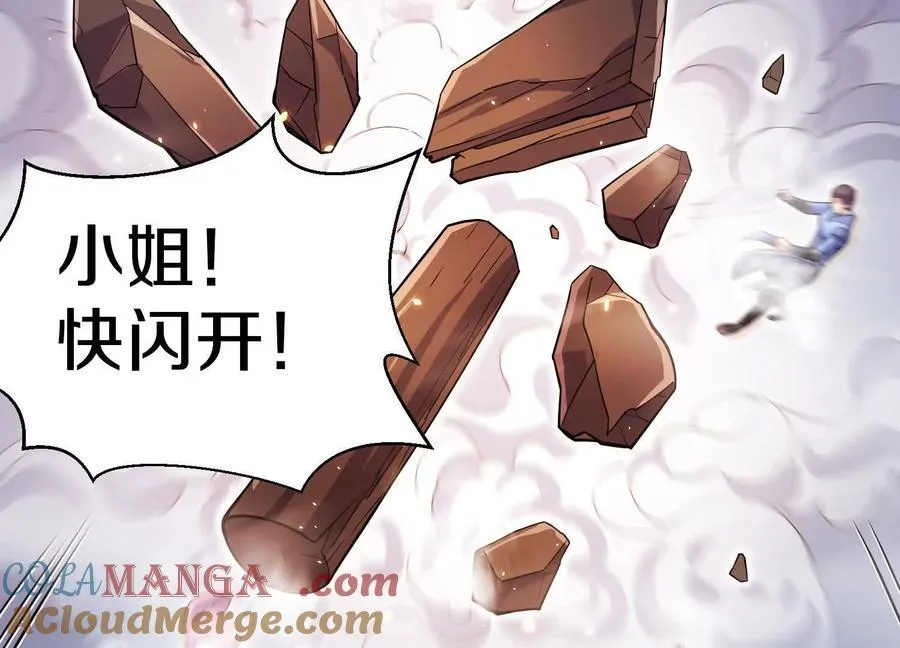 第71话下 享受60