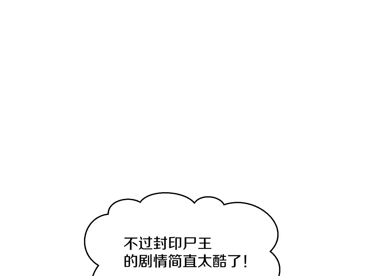 第29话下   大会圆满！127