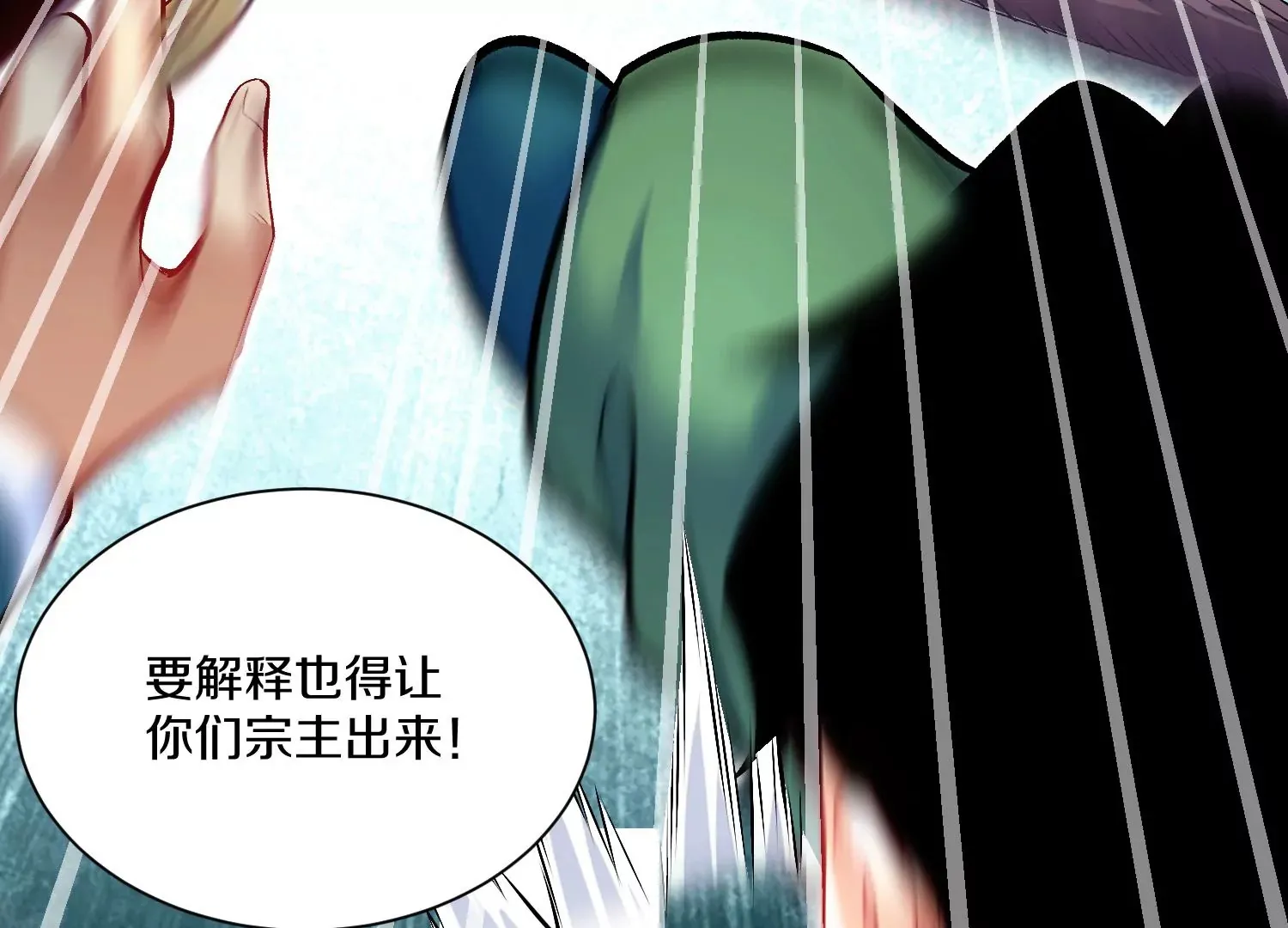 第29话上   两个选择48