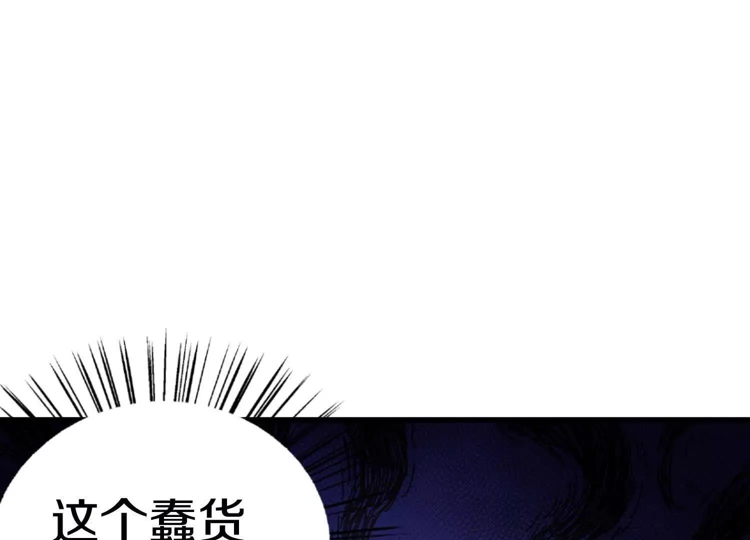 第61话上   决裂！124