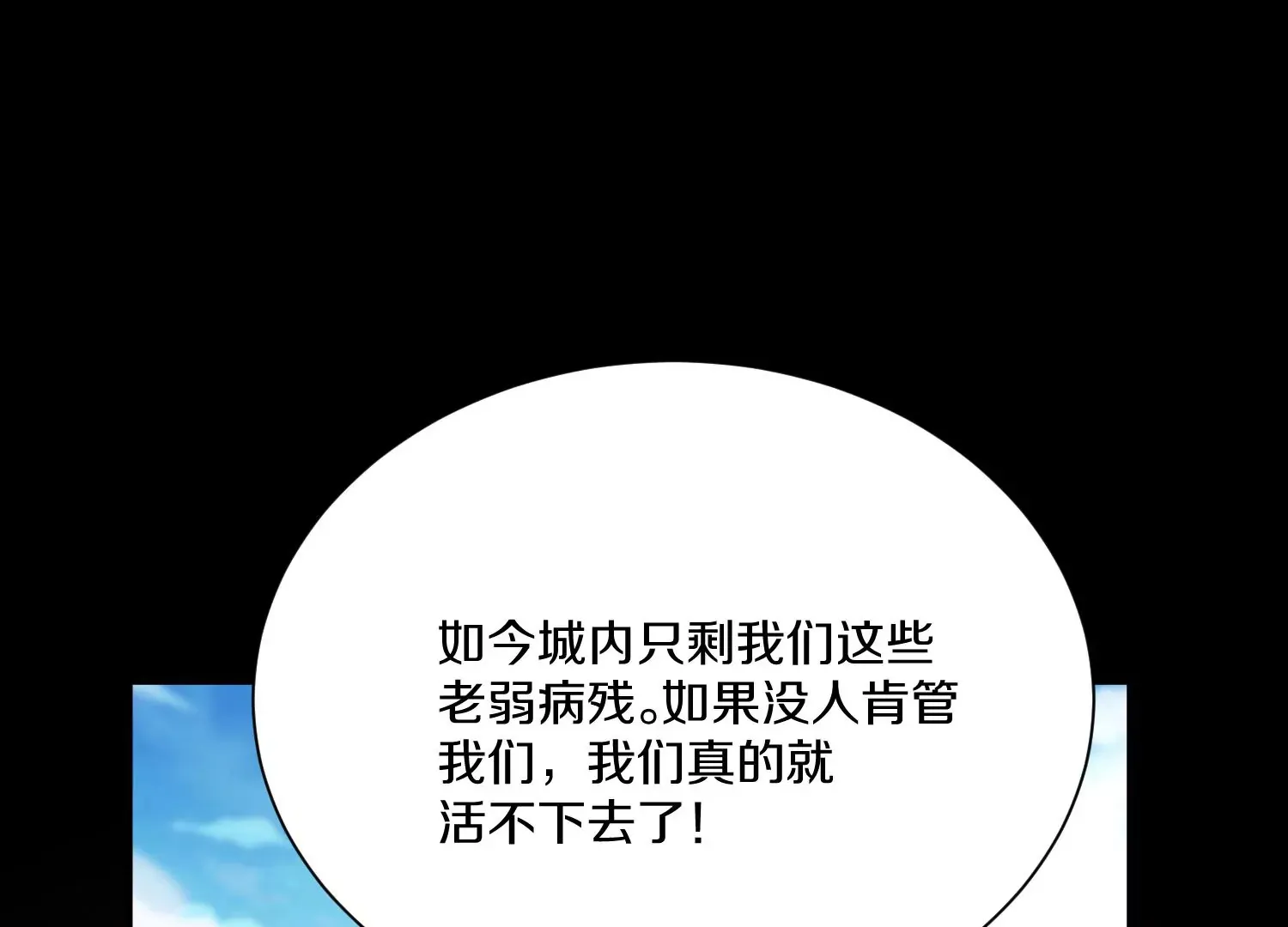 第33话   变得更好49