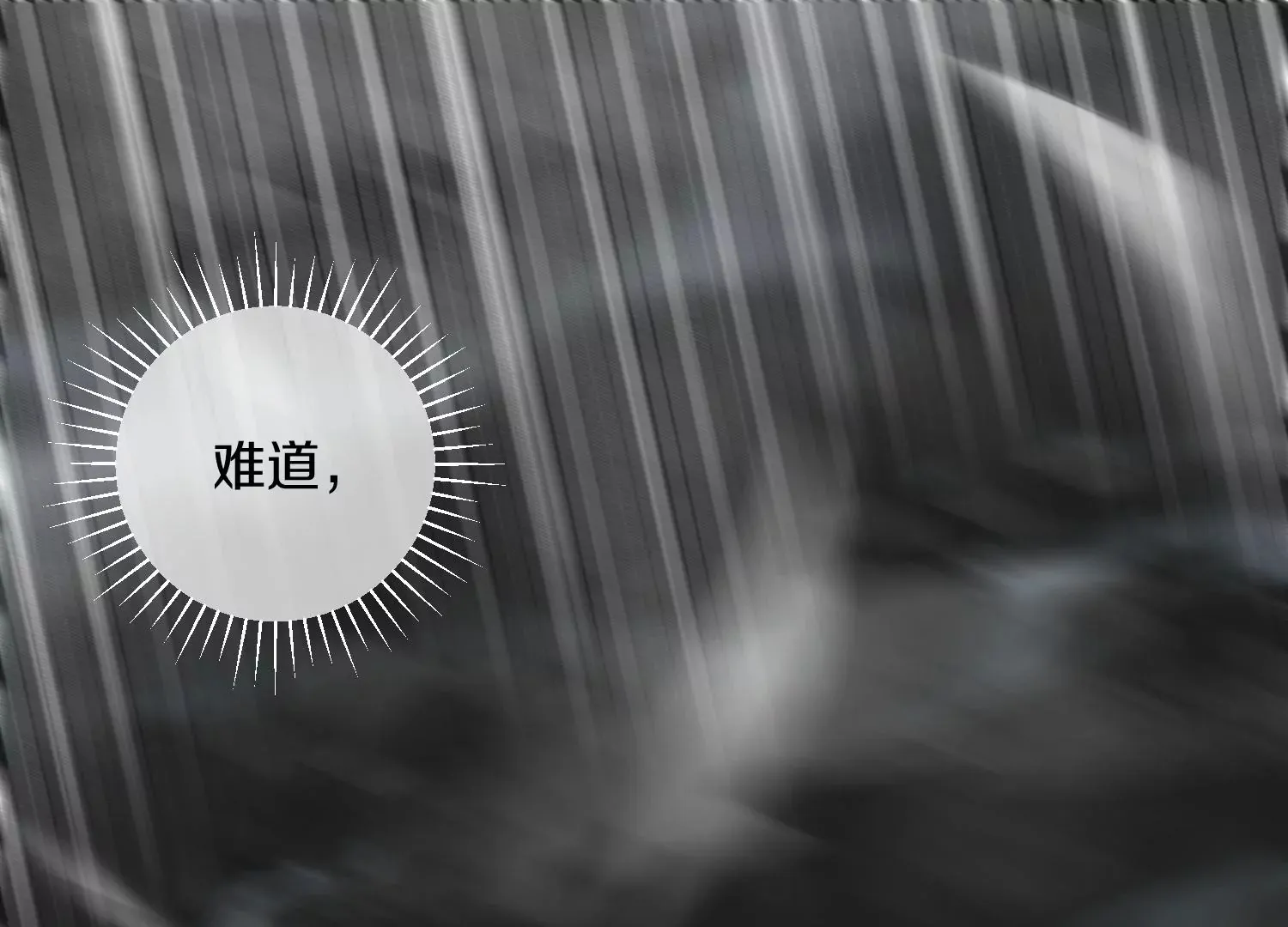 第4话 这就是上品灵兽？252