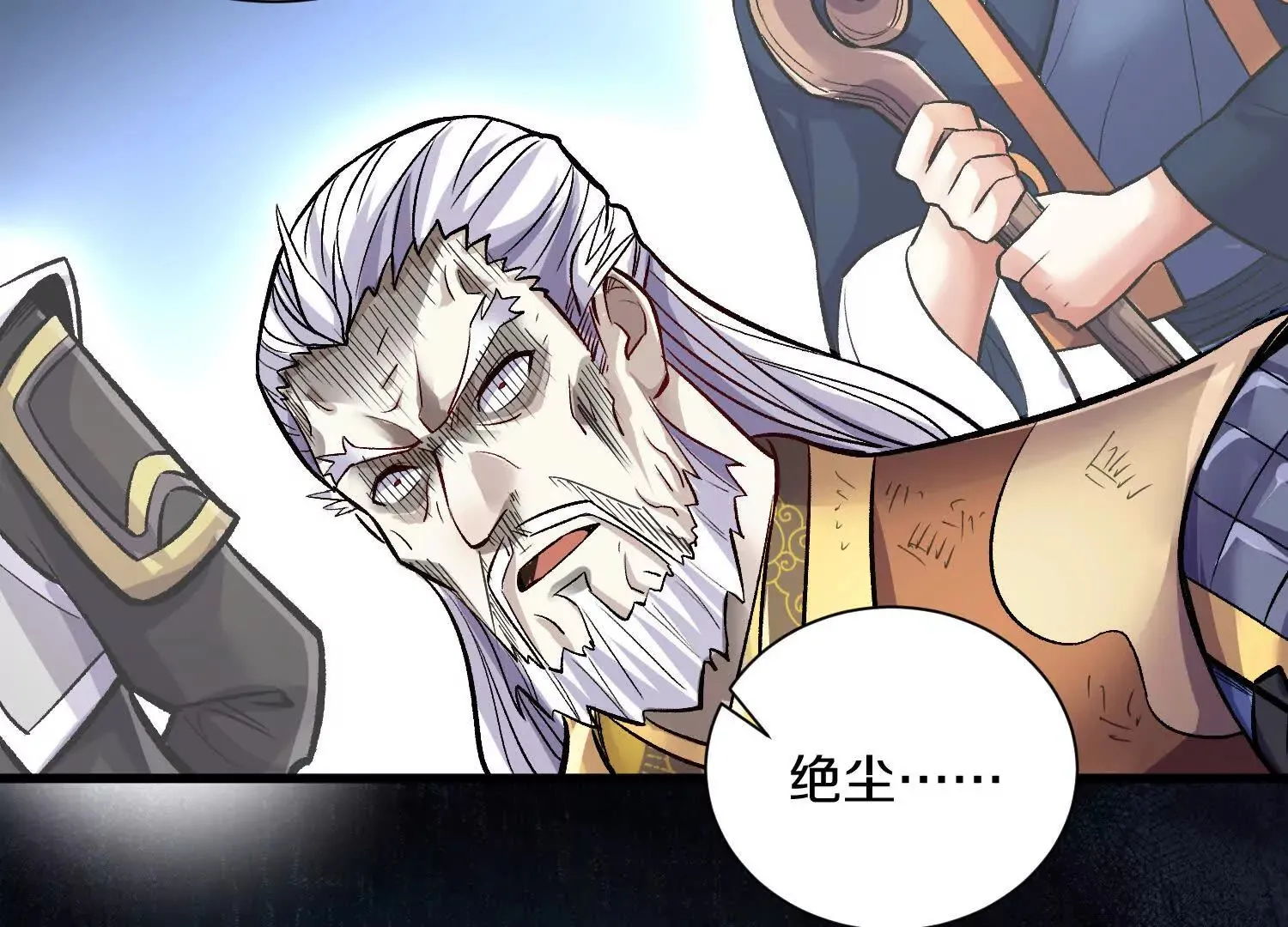 第59话上   幻想的世界53