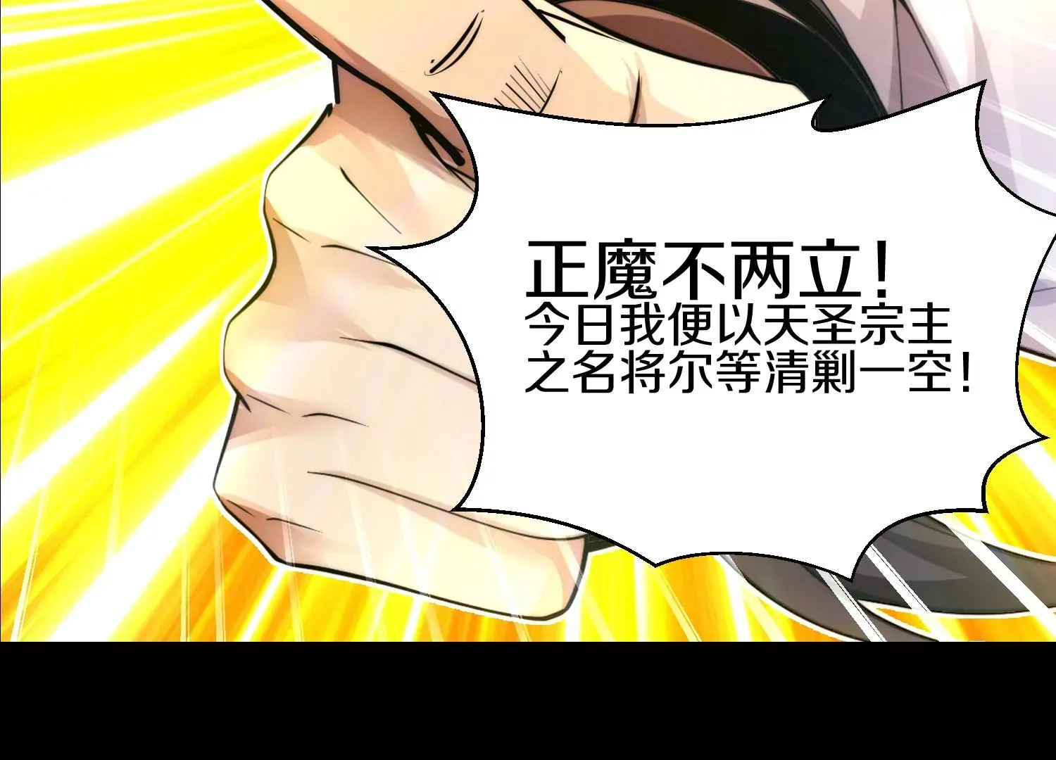 预告48