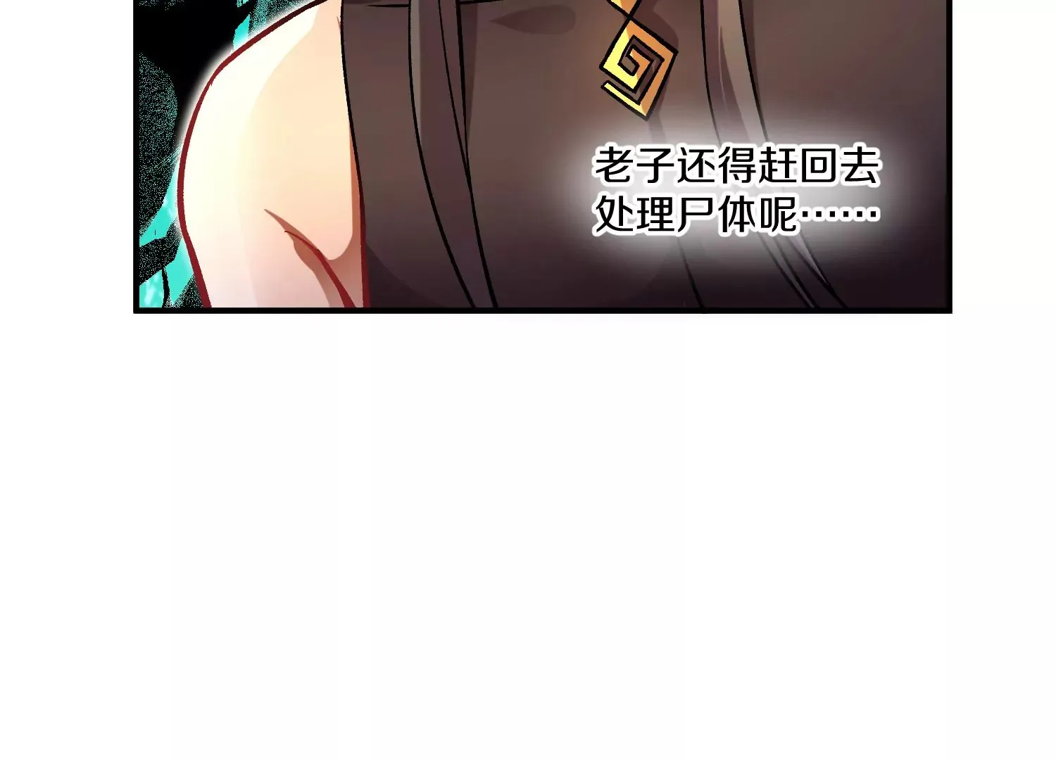 33话上   每日一善155