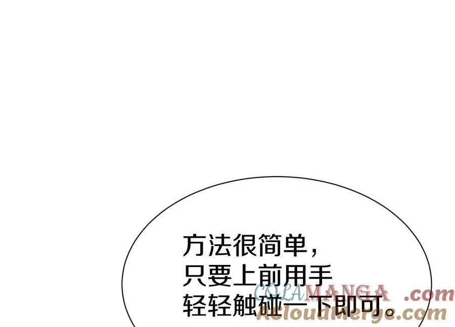 第74话上 阿福4