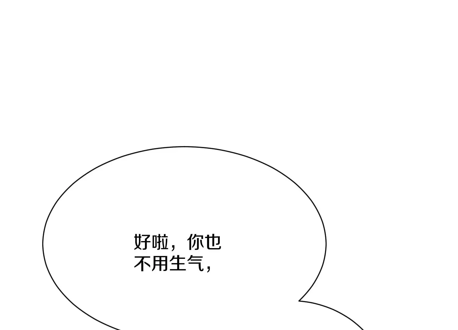 第26话下   封印尸王！116