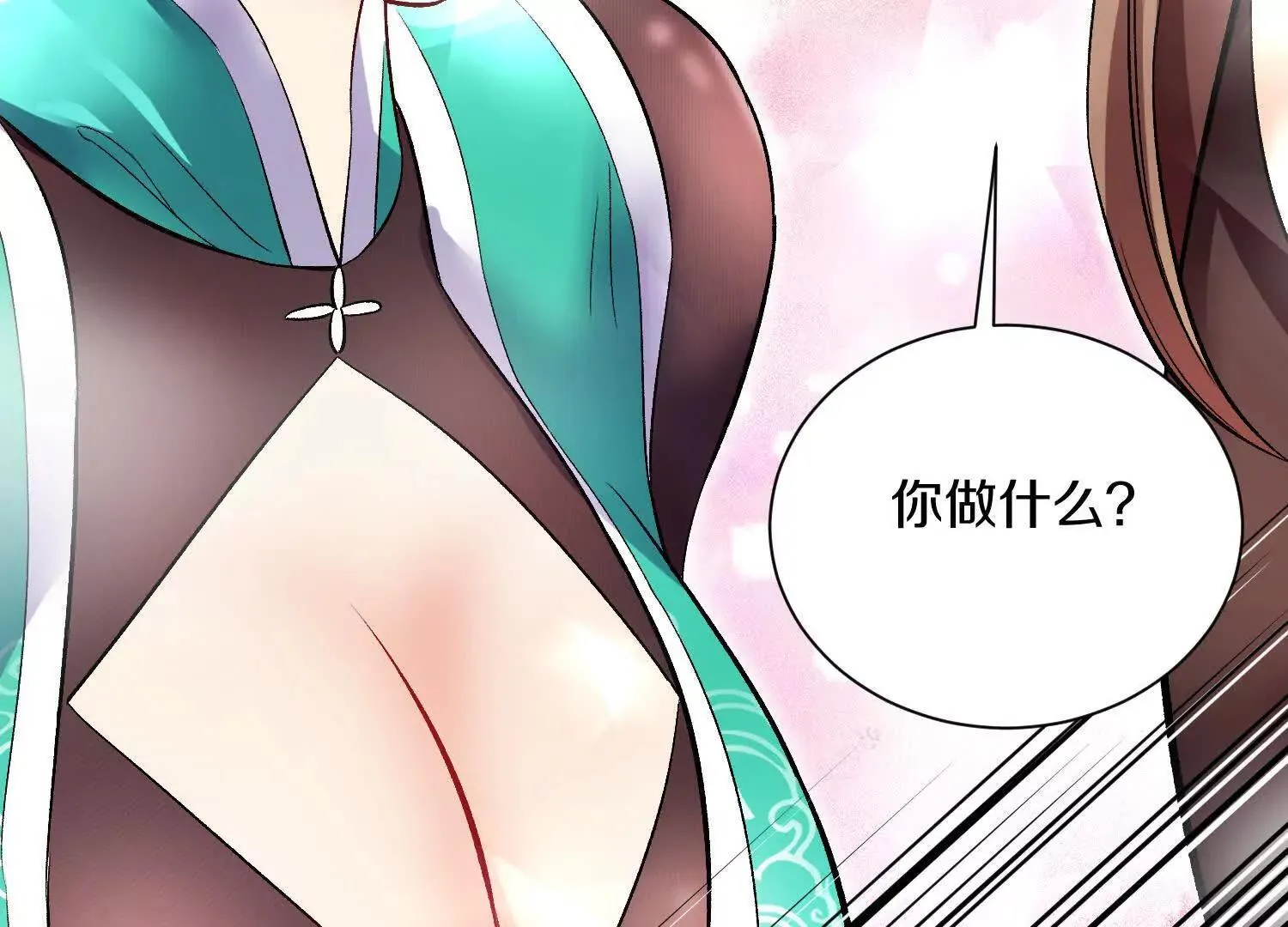 第65话下  不做点什么再走吗34