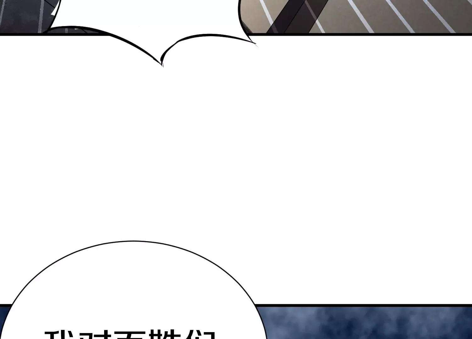 第40话下   逆天录91