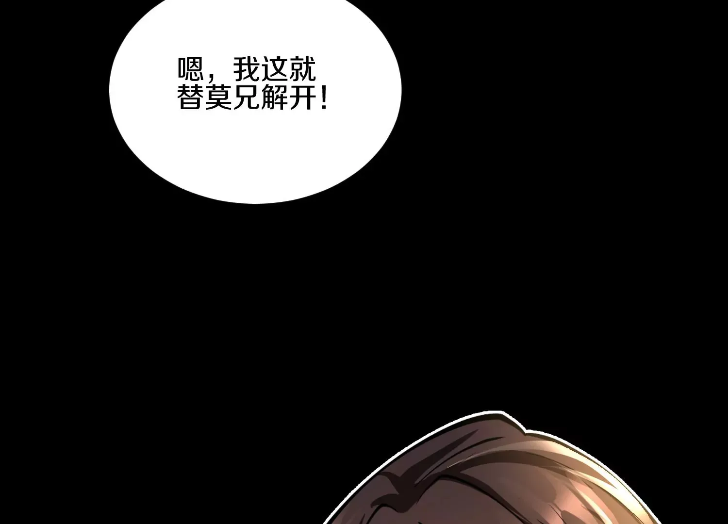 第12话  小花78