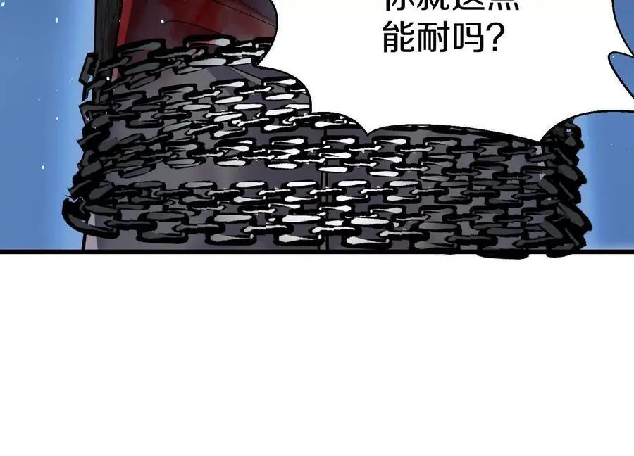 第75话下 叛徒101