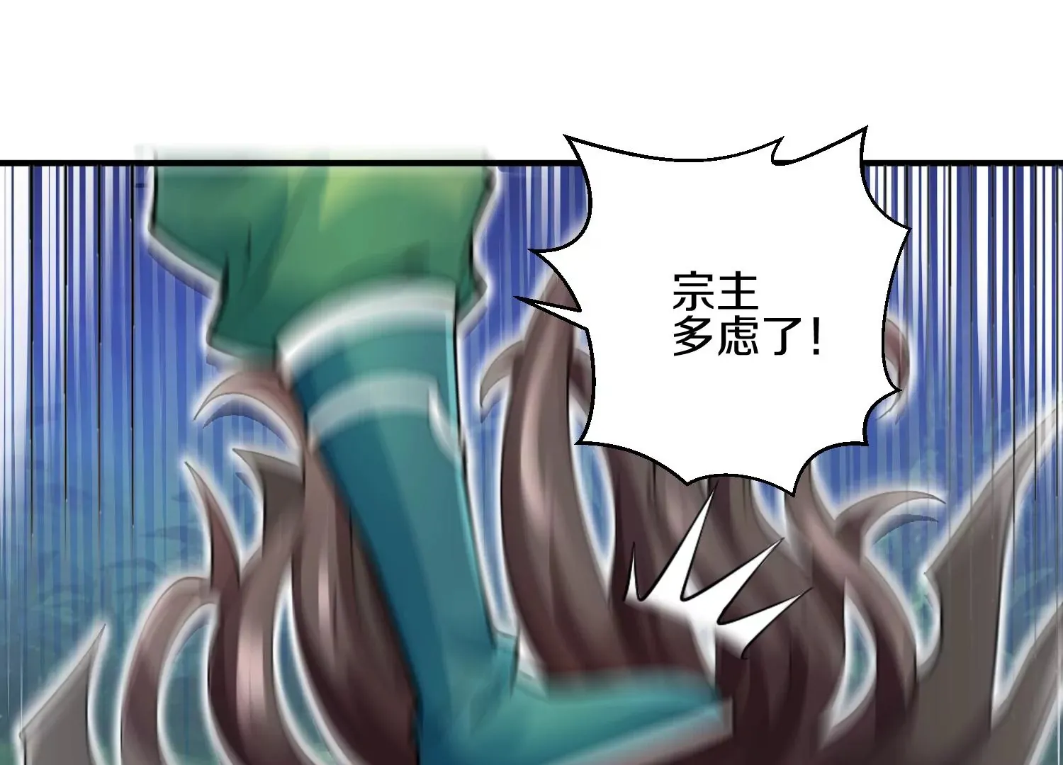 第4话 这就是上品灵兽？112