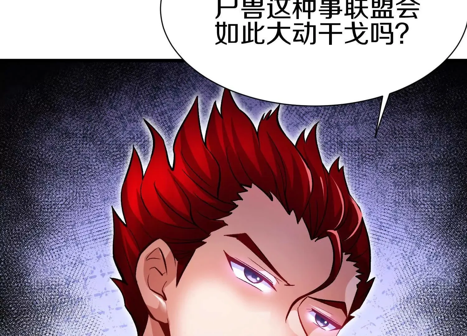 第68话下   以死明志99
