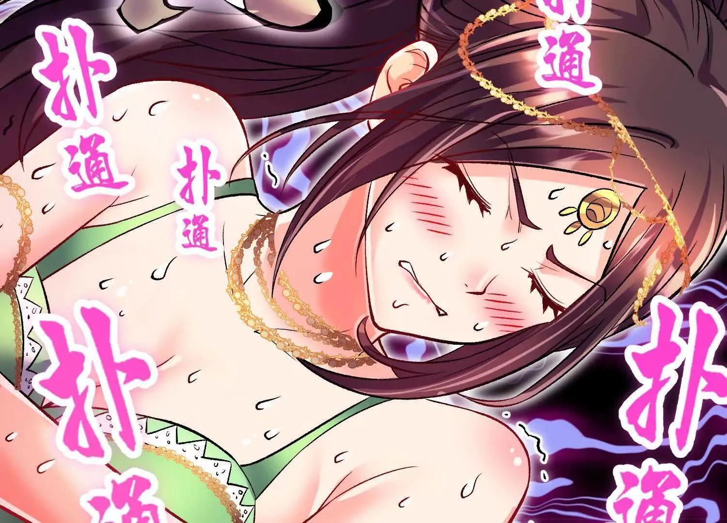 第71话中   筱晴的目的94