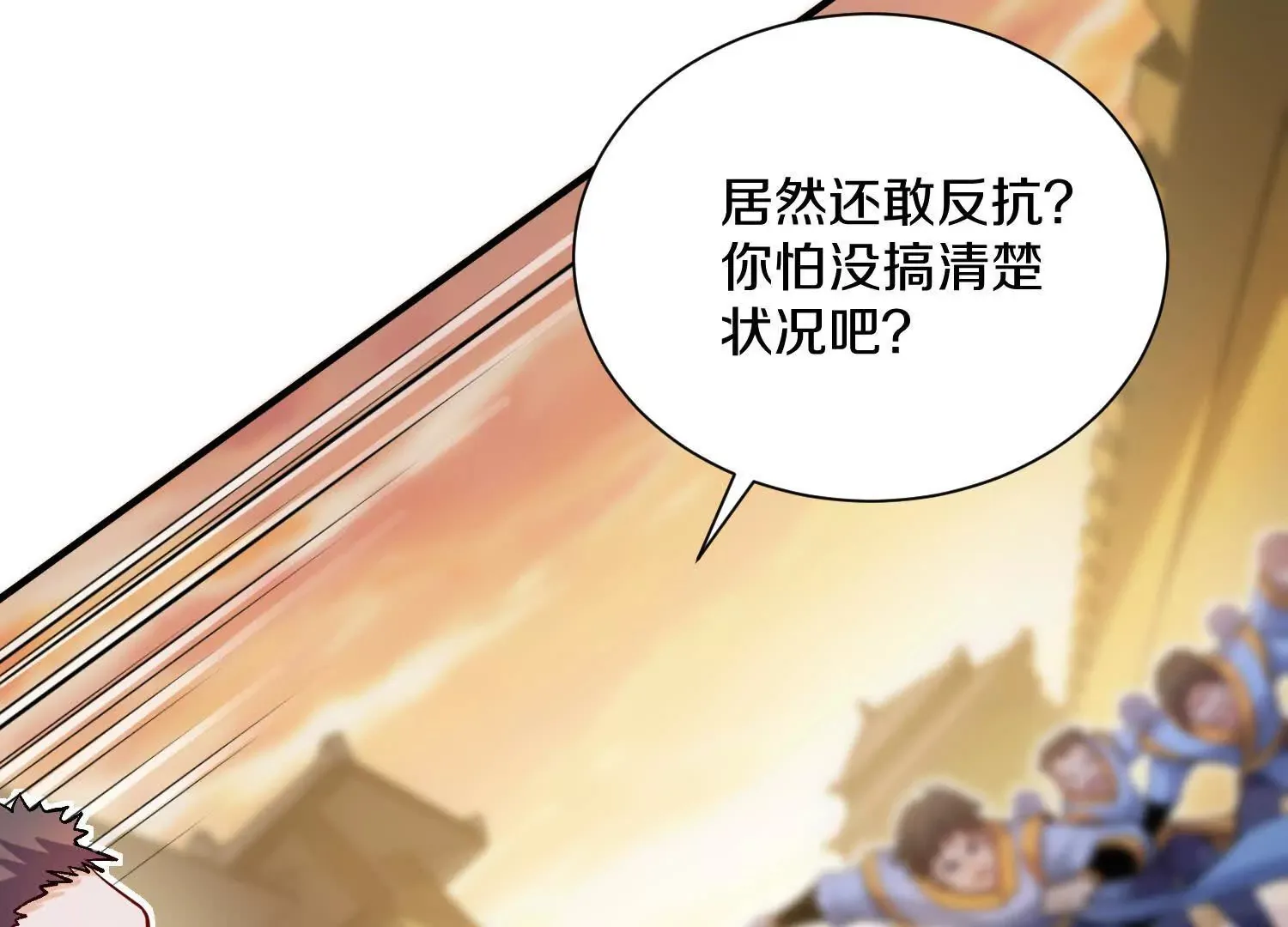 第48话上   比人多？60