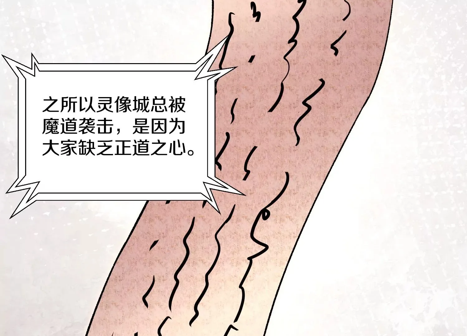 第33话   变得更好59
