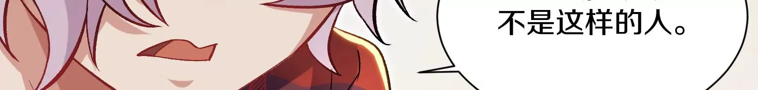 第36回上  证明自己！64