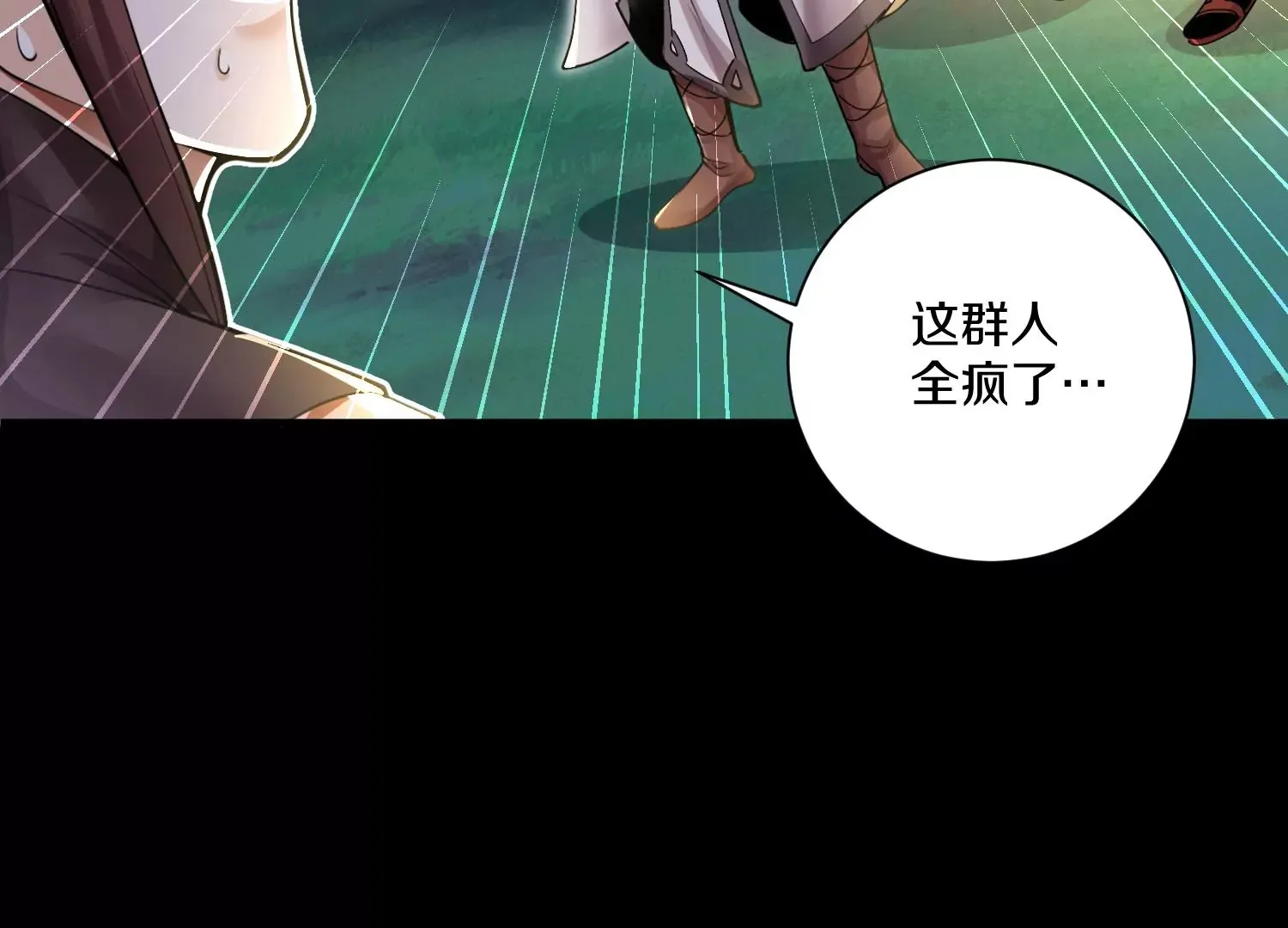 第11话  正道守则122