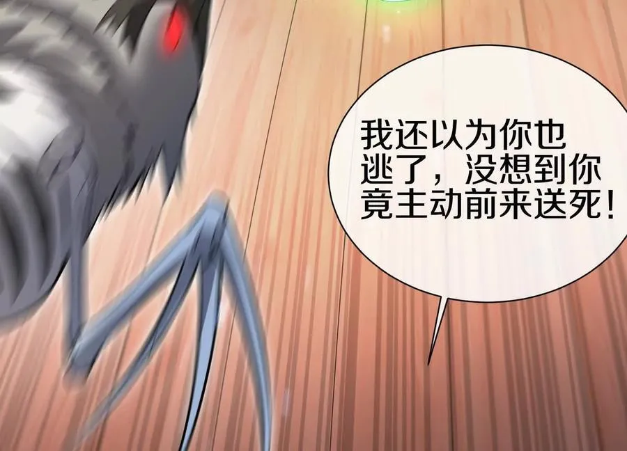 第78话下 奉命行事101