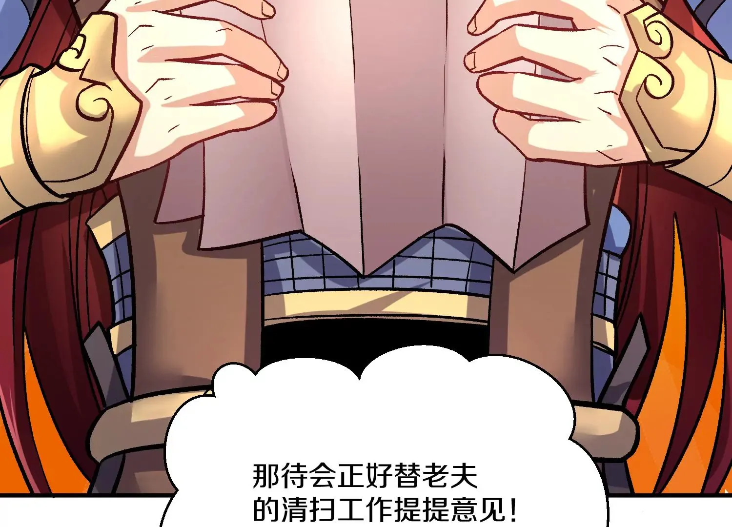 33话上   每日一善81