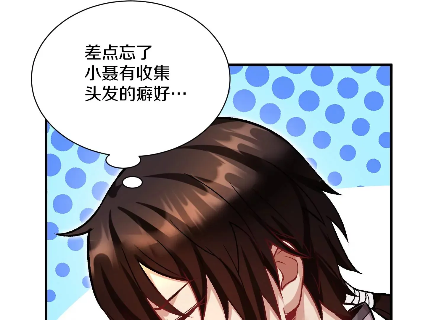 第35话下   找到凶手！84