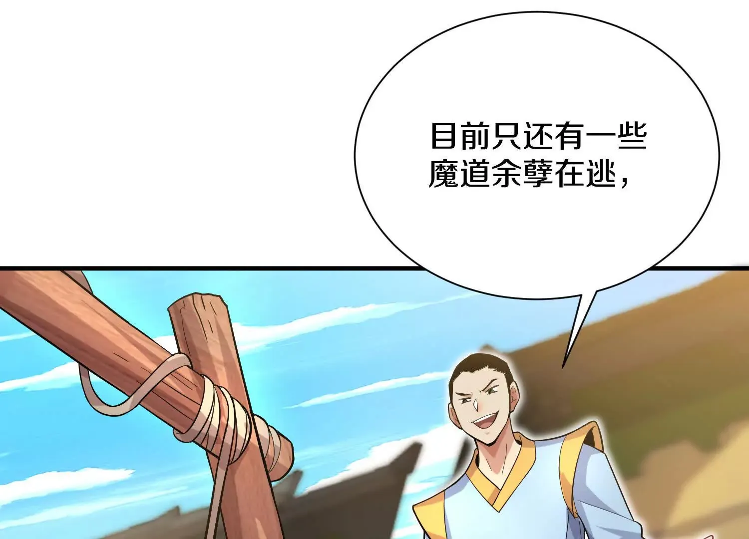 42话上   什么也改变不了25