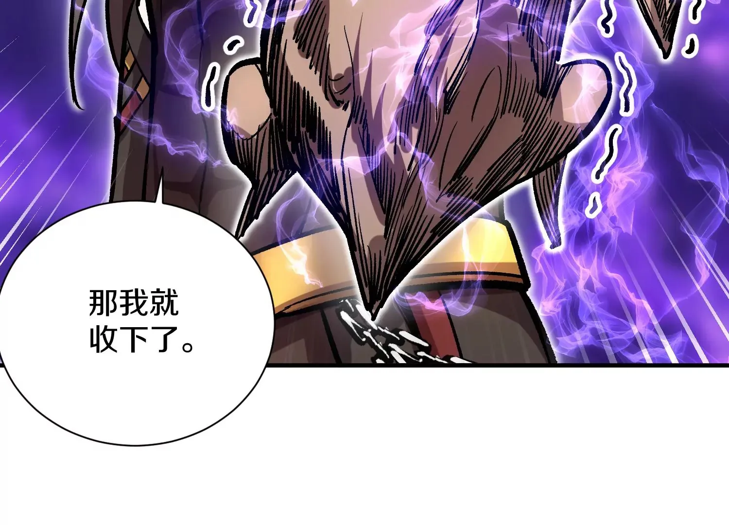 第41话下   英雄117