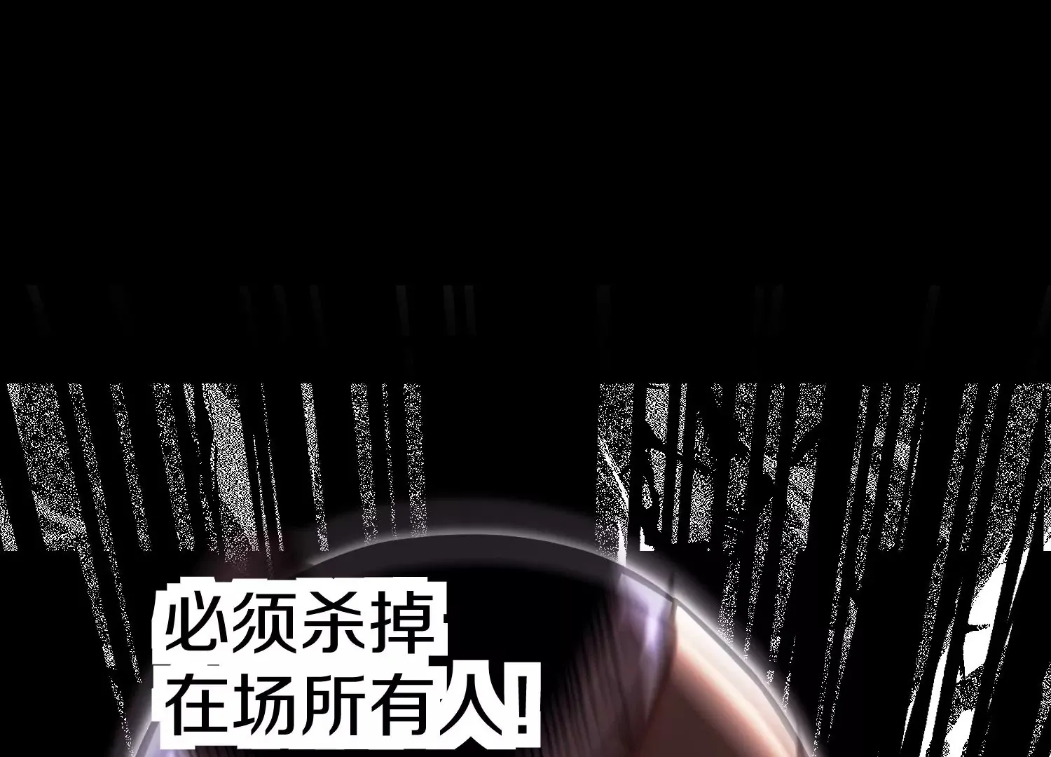 第18话上缉魔令111