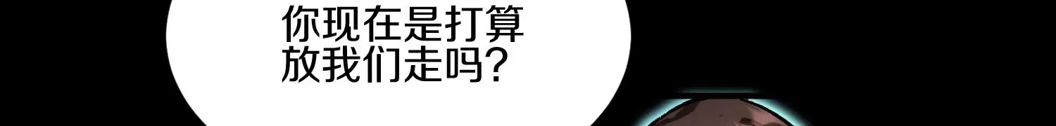 第22话上  影刀门的未来19