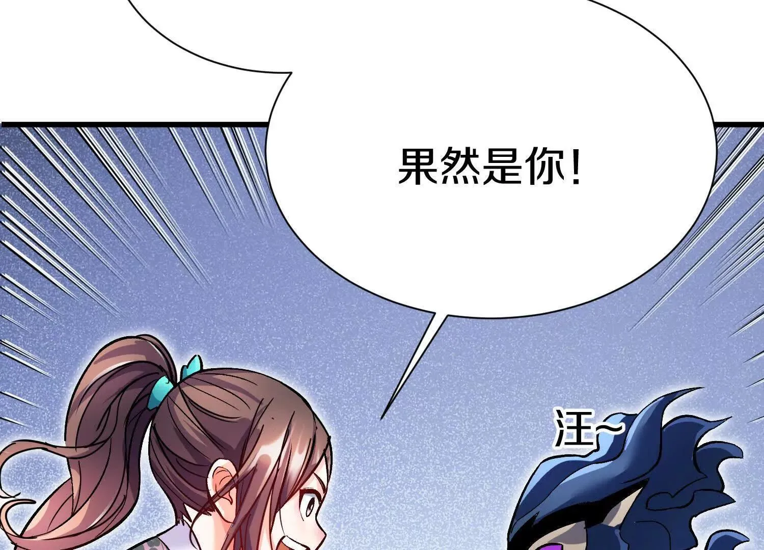 第68话下   逗你开心！24