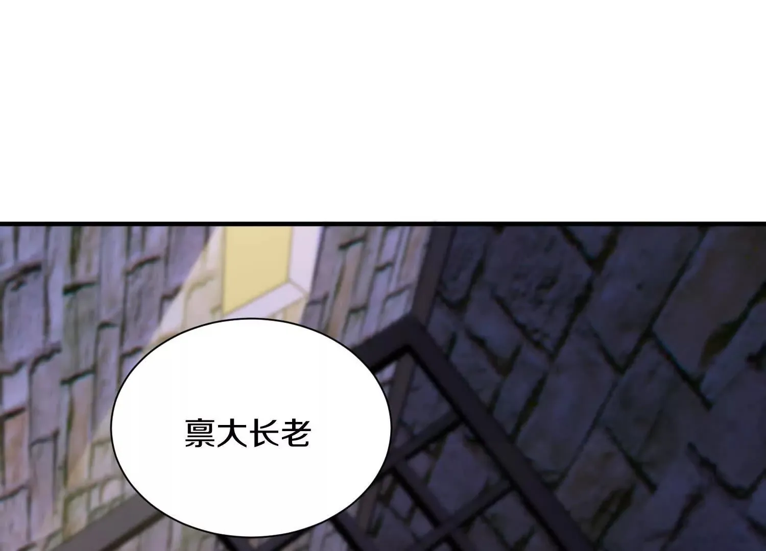 第48话下   突破！87