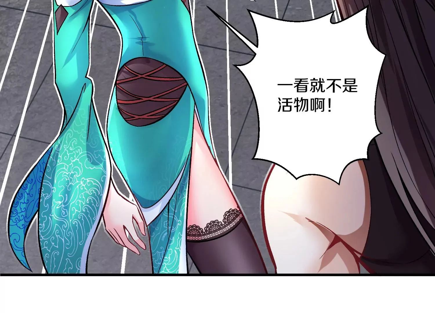 第25话上  灵兽复活！！！35