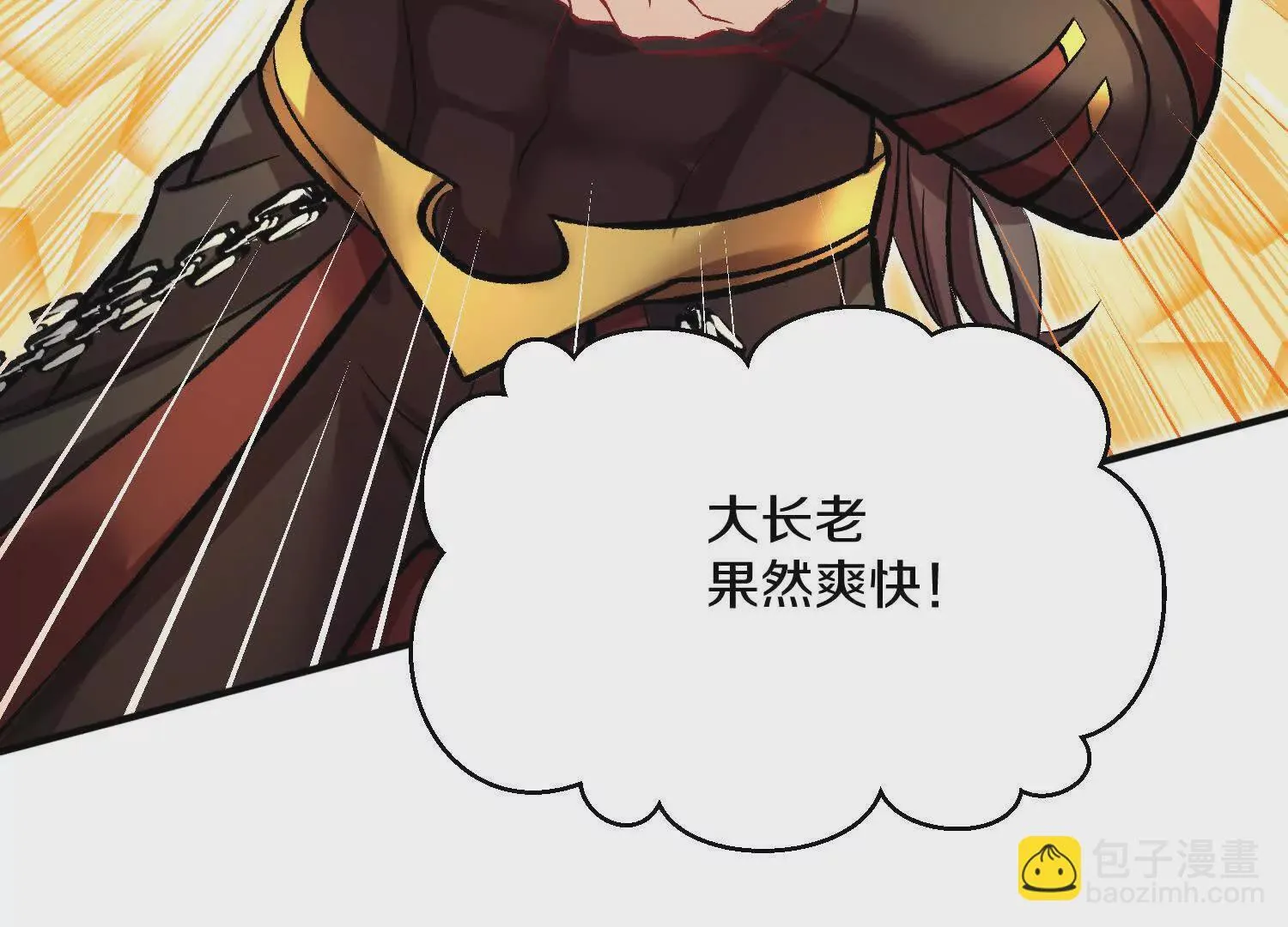 第43话下   一雪前耻！7