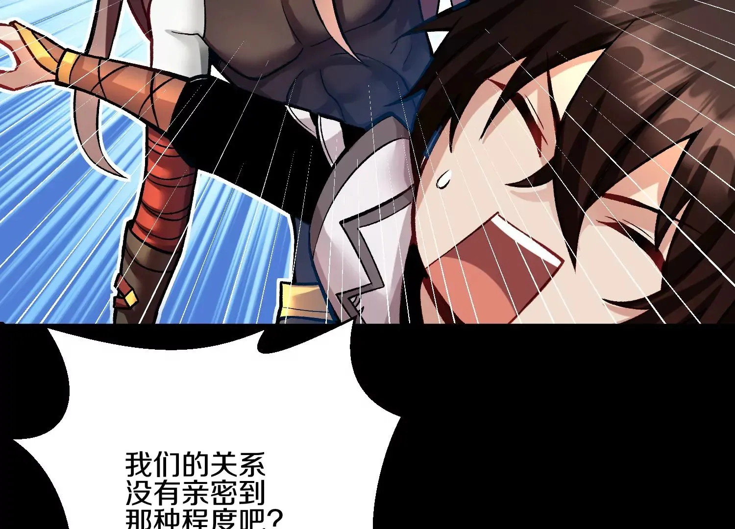 第21话下  今后就是朋友了！100