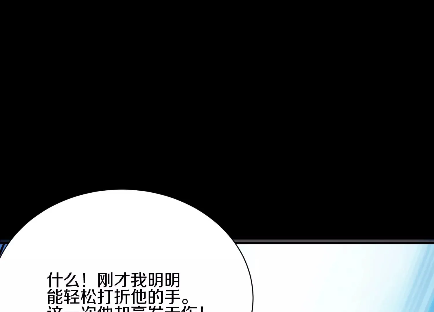 第19话上  玄云掌58