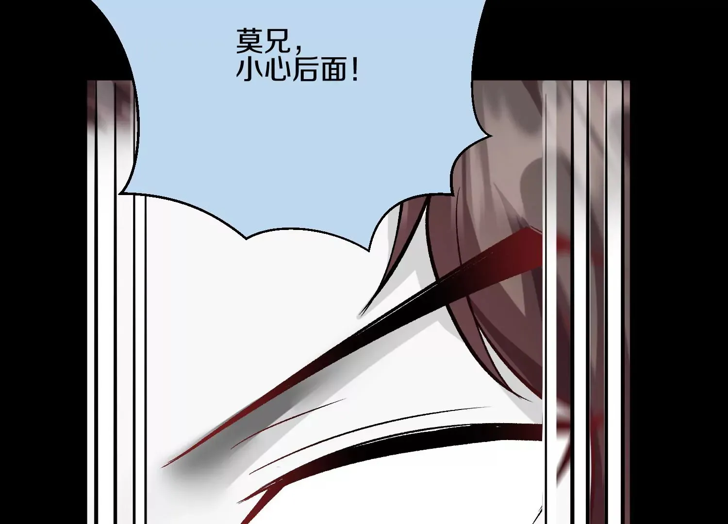 第21话  我来做你的眼睛46