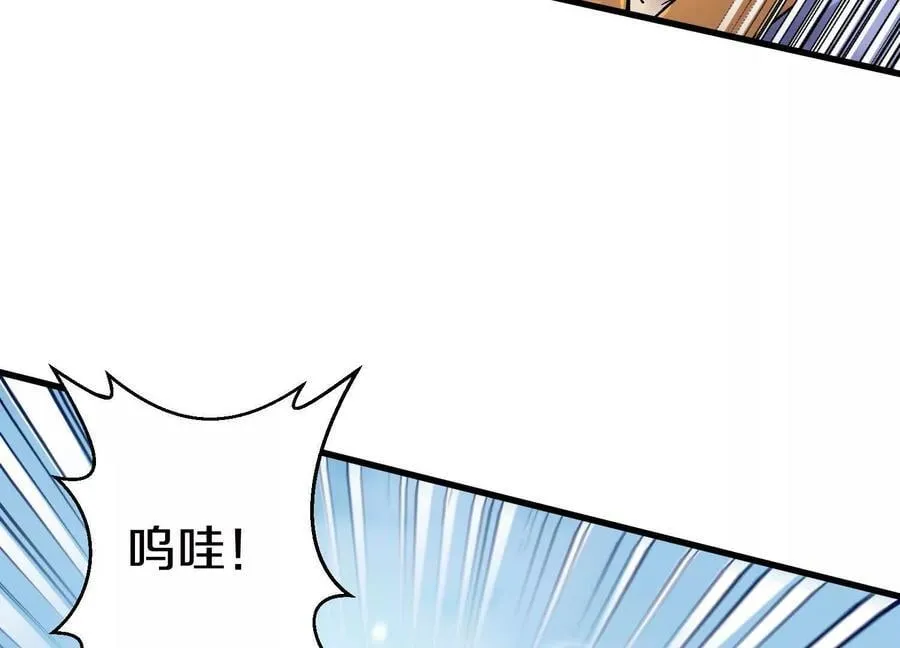 第82话上 遗骸6