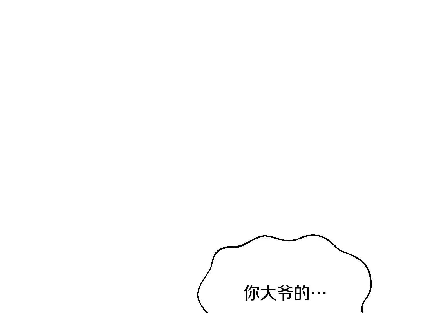 第10话  尸控症117