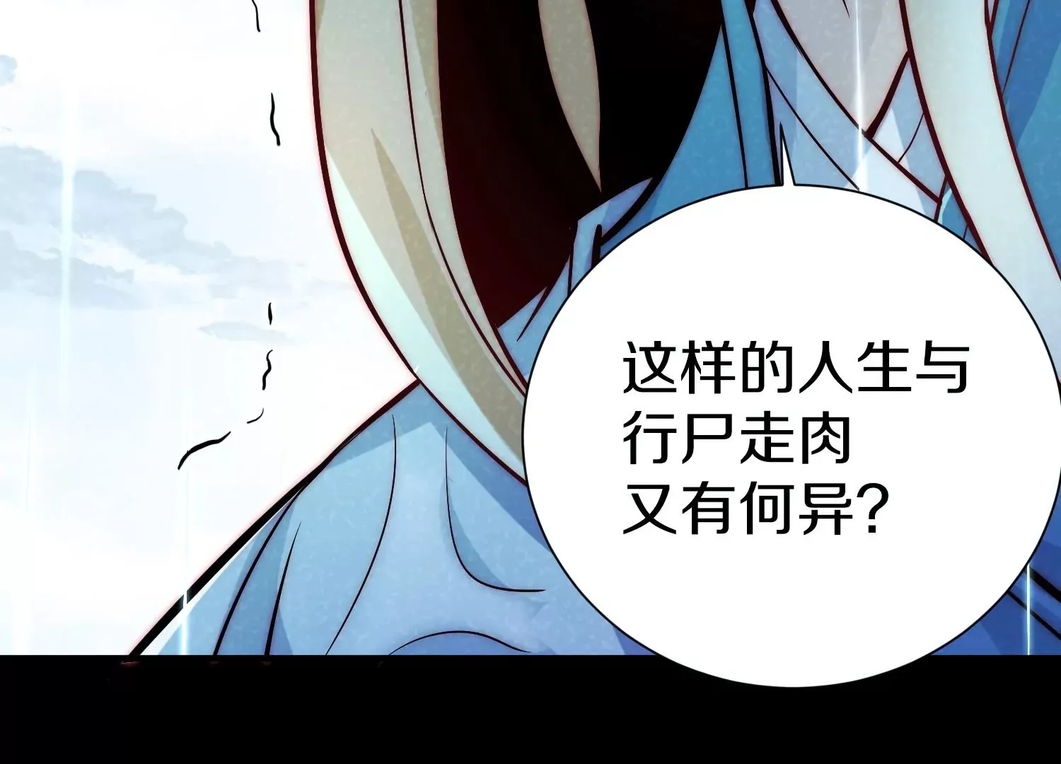 第22话下   说服力89