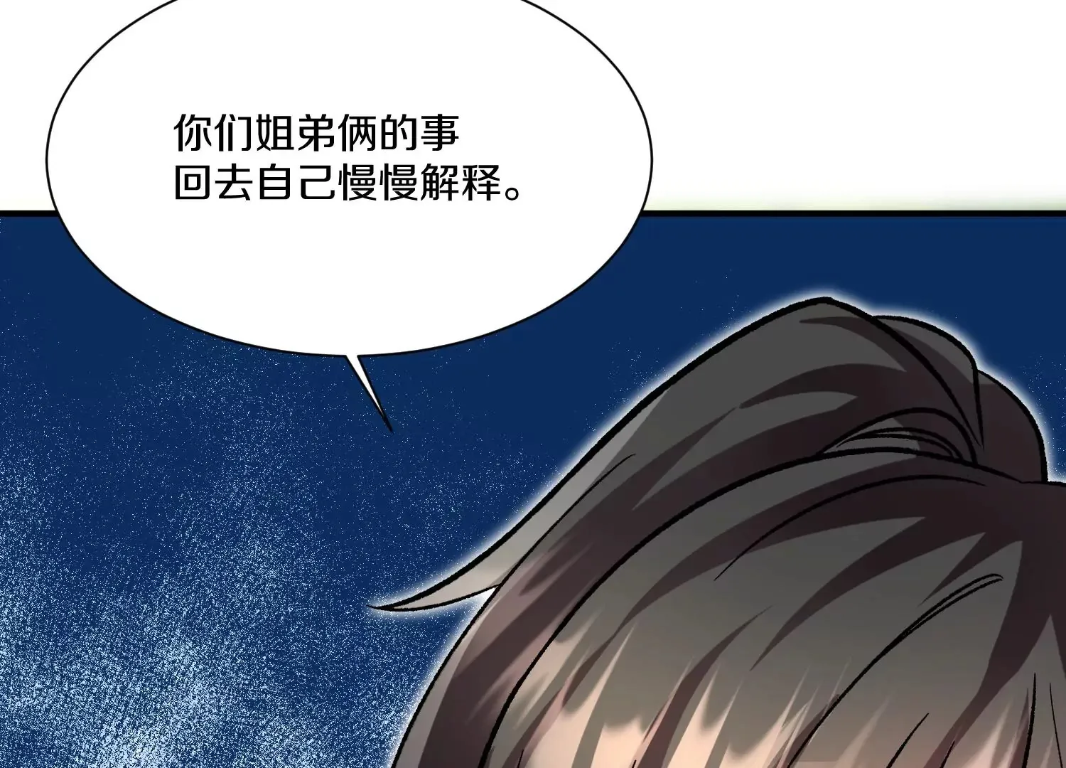 第36回上  证明自己！15