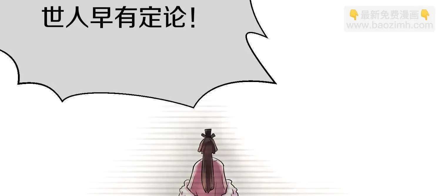 第70话上中  亲切感45