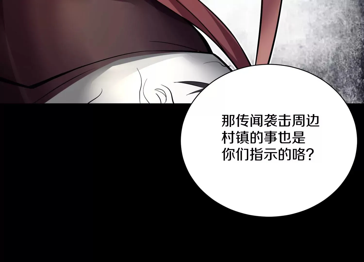 第18话下  模范城市21