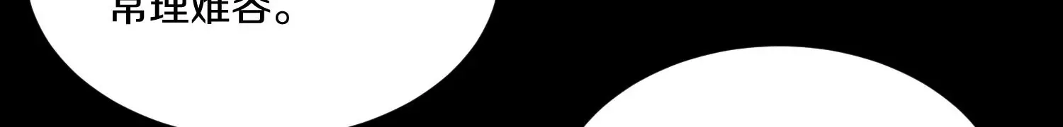 第17话下  玄云宗的狗76