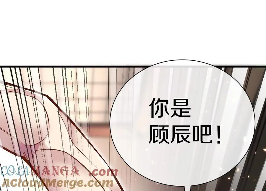 第80话上 师父之死84