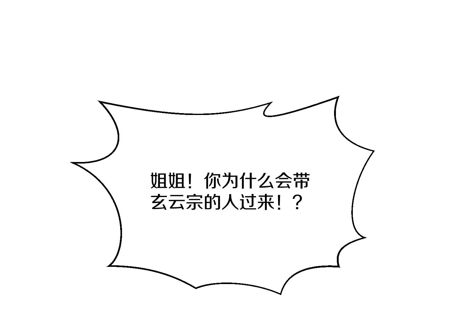 第36回上  证明自己！5