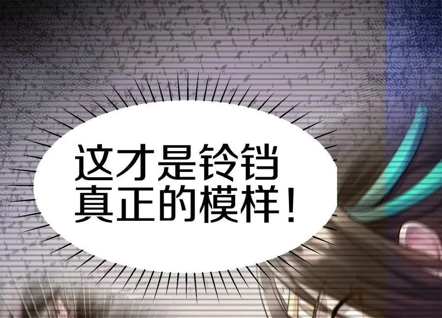 第79话上 最后的颜面71