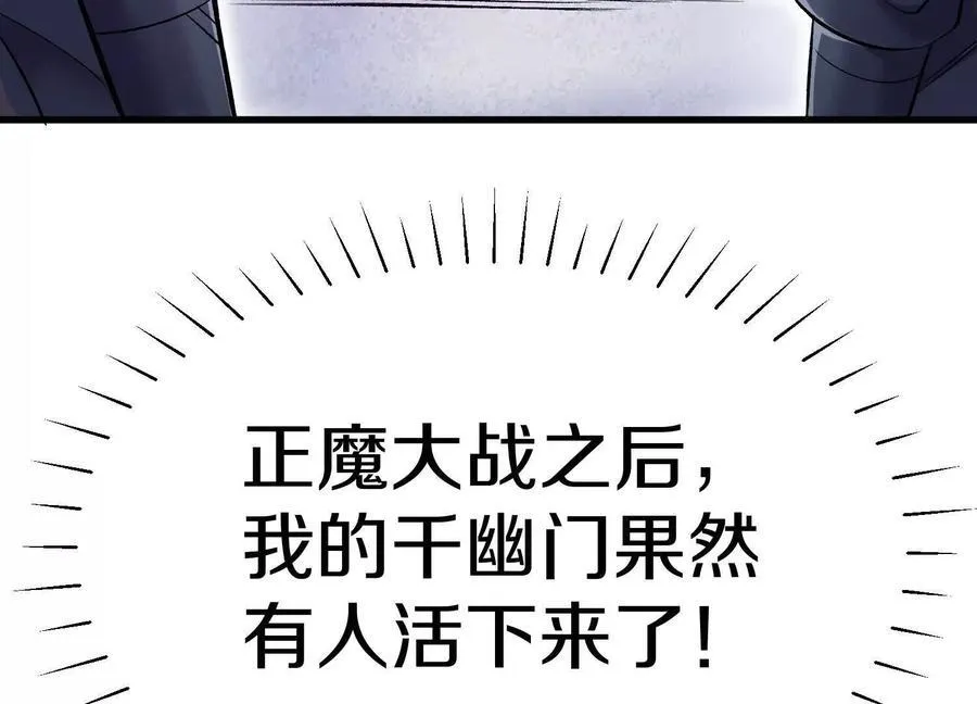 第74话上 阿福89
