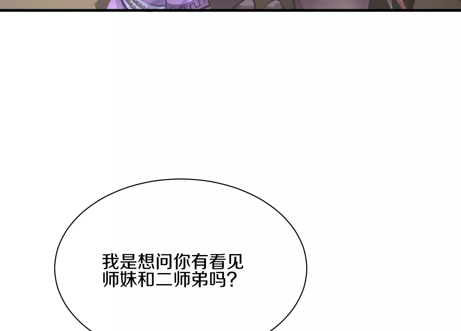 第15话上 鞭刑29