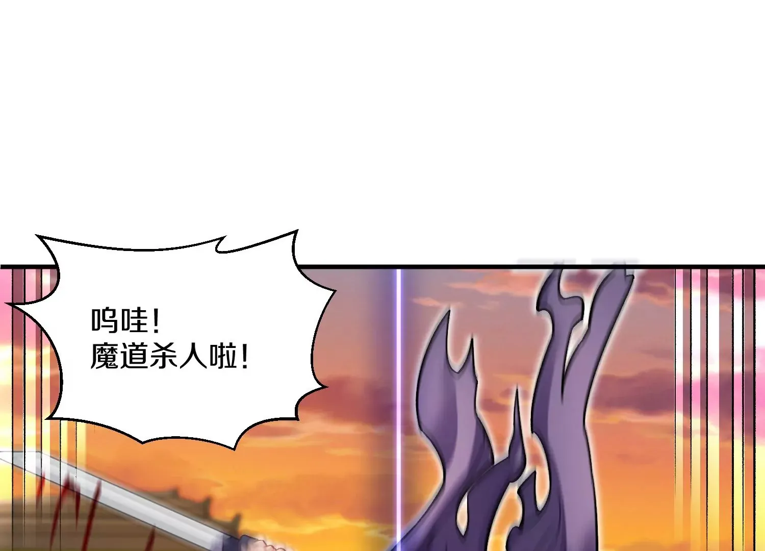 34话上   见死不救50