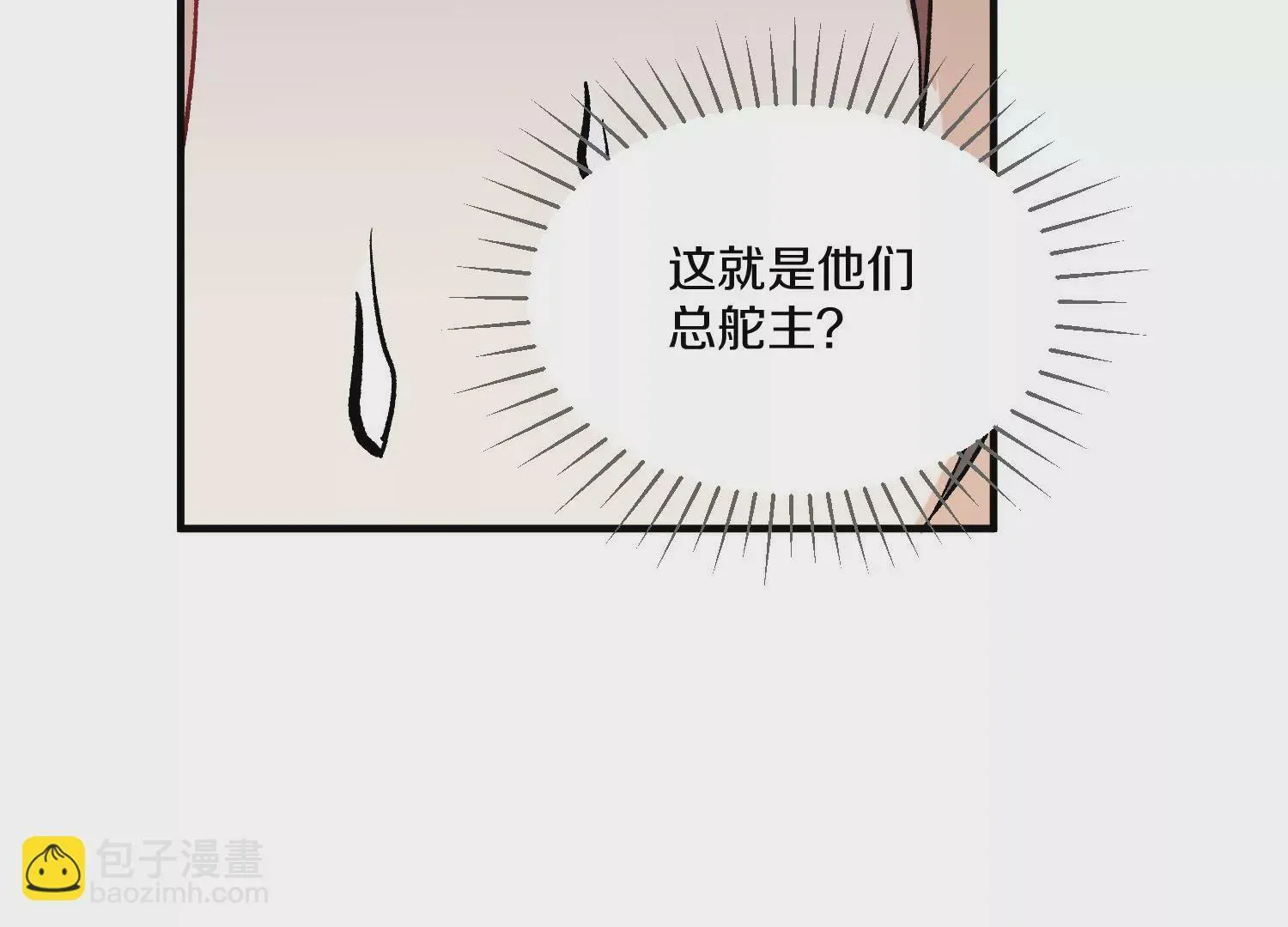 第38话上  天地会132